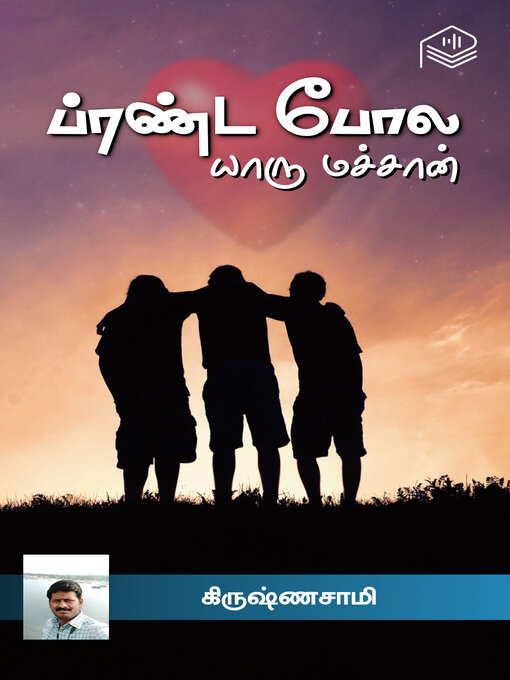 Title details for Frienda Pola Yaru Machan by Krishnasamy - Available